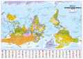Upside Down World Map - Poster of the World South Up, Scale 1:30m
